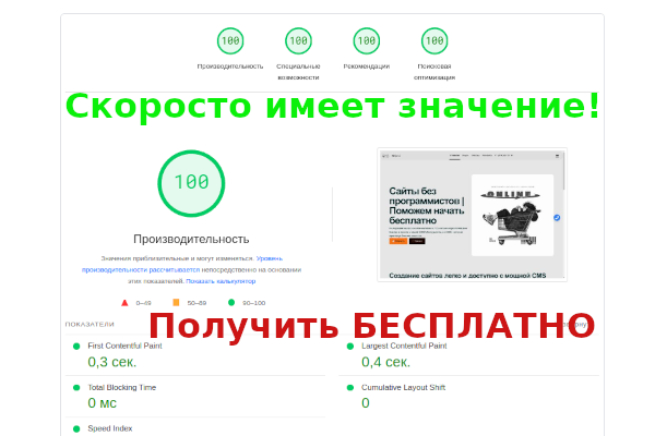 **Настройка и ведение рекламы** 

✅ Настройка Яндекс Директ 

✅ Ведение кампаний 

✅ Повышение эффективности рекламы (1 месяц)